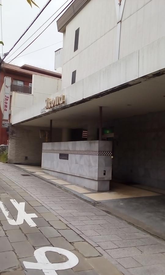 Hotel Ikoma Nagasaki Exterior photo